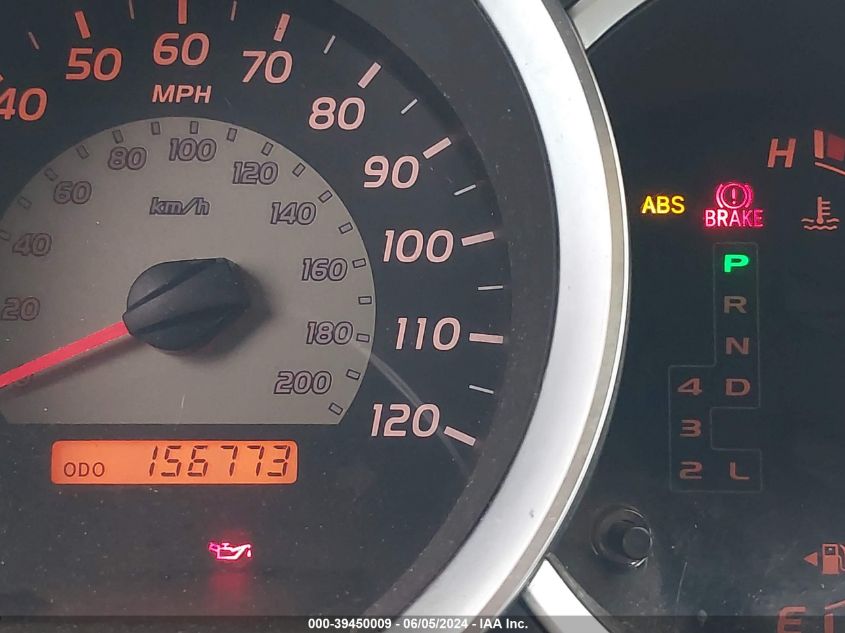 2005 Toyota Tacoma Prerunner V6 VIN: 5TEKU72N05Z078221 Lot: 39450009