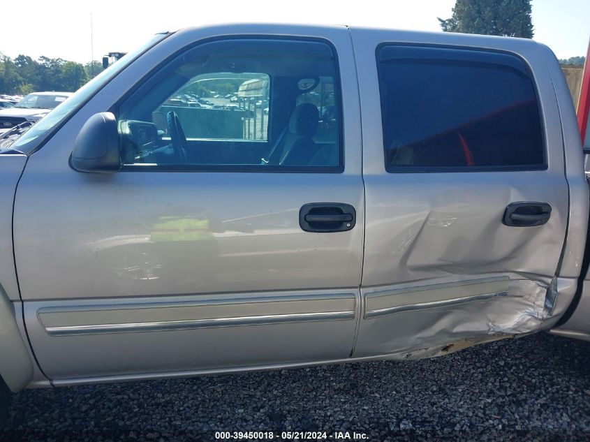 2005 Chevrolet Silverado 1500 Z71 VIN: 2GCEK13T851144743 Lot: 39450018