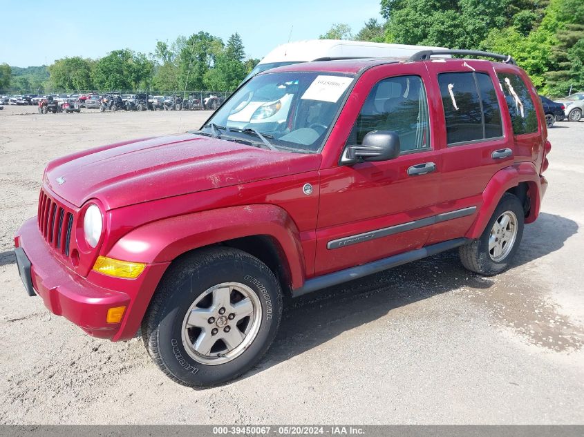 2007 Jeep Liberty Sport VIN: 1J8GL48K87W710850 Lot: 39450067