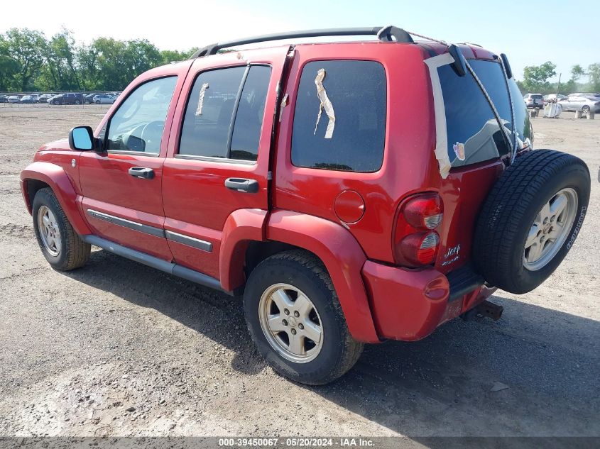 2007 Jeep Liberty Sport VIN: 1J8GL48K87W710850 Lot: 39450067