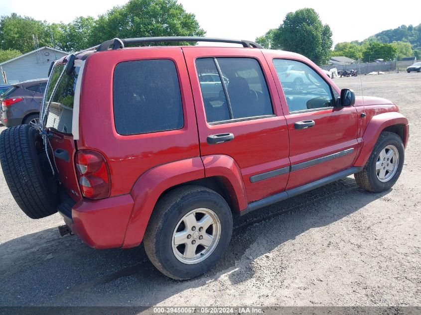 2007 Jeep Liberty Sport VIN: 1J8GL48K87W710850 Lot: 39450067