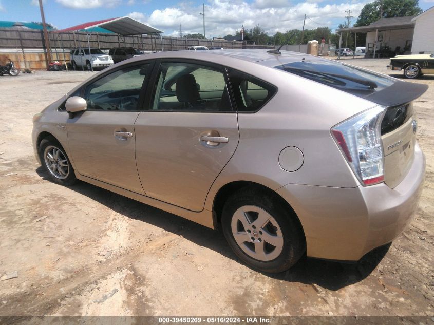 2010 Toyota Prius Ii VIN: JTDKN3DU0A1261004 Lot: 39450269