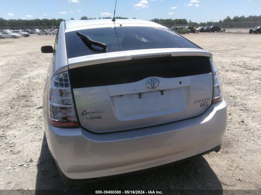 2007 Toyota Prius VIN: JTDKB20U577578288 Lot: 39450300