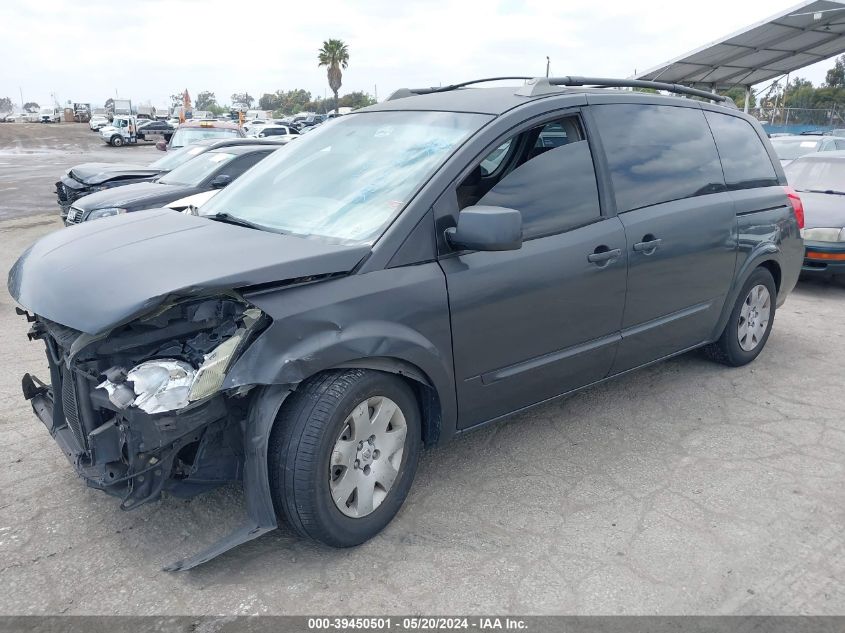 2005 Nissan Quest 3.5 VIN: 5N1BV28U05N137927 Lot: 39450501