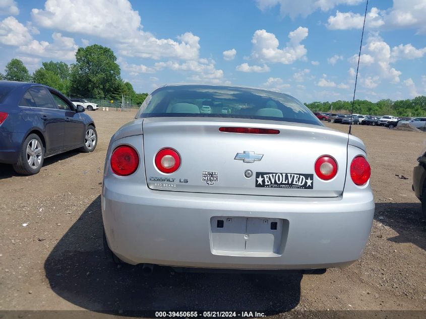 2007 Chevrolet Cobalt Ls VIN: 1G1AK15FX77337593 Lot: 39450655