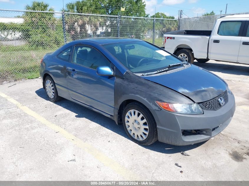 2009 Honda Civic Ex VIN: 2HGFG12889H528071 Lot: 39450677