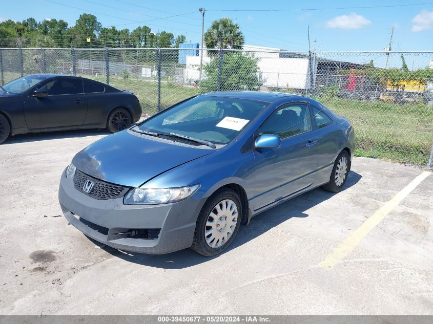 2009 Honda Civic Ex VIN: 2HGFG12889H528071 Lot: 39450677