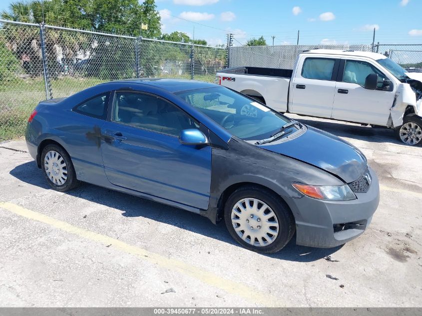 2009 Honda Civic Ex VIN: 2HGFG12889H528071 Lot: 39450677