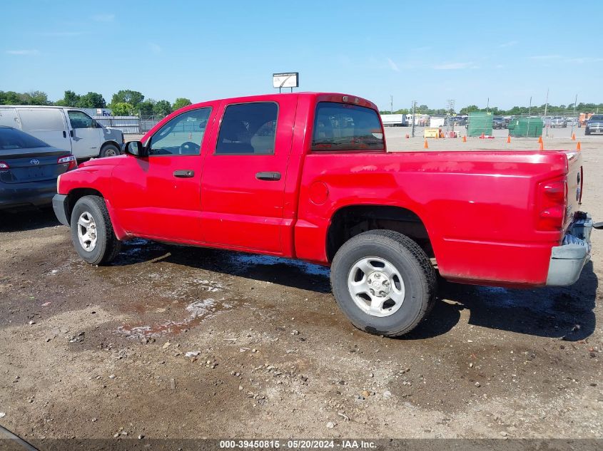 2005 Dodge Dakota St VIN: 1D7HE28K85S308718 Lot: 39450815