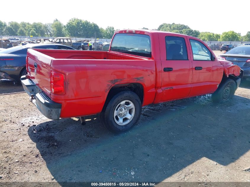 2005 Dodge Dakota St VIN: 1D7HE28K85S308718 Lot: 39450815