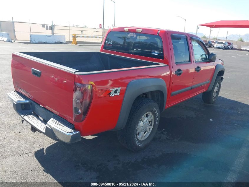 2005 Chevrolet Colorado Ls VIN: 1GCDT136458228476 Lot: 39450818