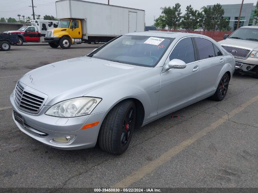 2007 Mercedes-Benz S 550 VIN: WDDNG71XX7A048248 Lot: 39450830