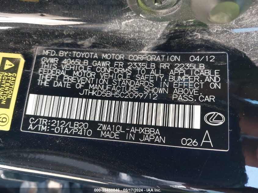 2012 Lexus Ct 200H Premium VIN: JTHKD5BH5C2099712 Lot: 39450846