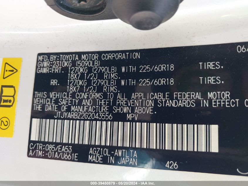 2016 LEXUS NX 200T - JTJYARBZ2G2043556