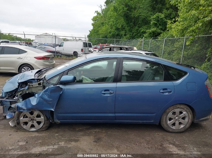 2009 Toyota Prius VIN: JTDKB20U697857526 Lot: 39450882