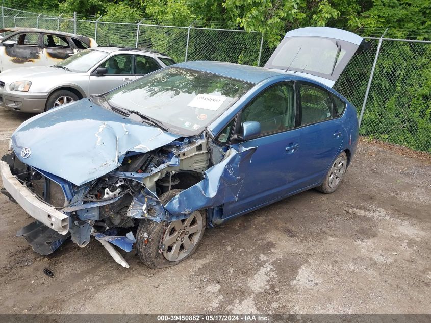 2009 Toyota Prius VIN: JTDKB20U697857526 Lot: 39450882