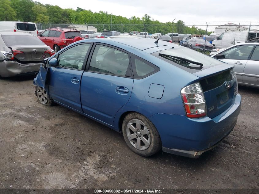 2009 Toyota Prius VIN: JTDKB20U697857526 Lot: 39450882