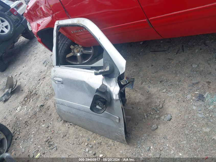 2008 Chevrolet Trailblazer Lt VIN: 1GNDS13S782191955 Lot: 39450917