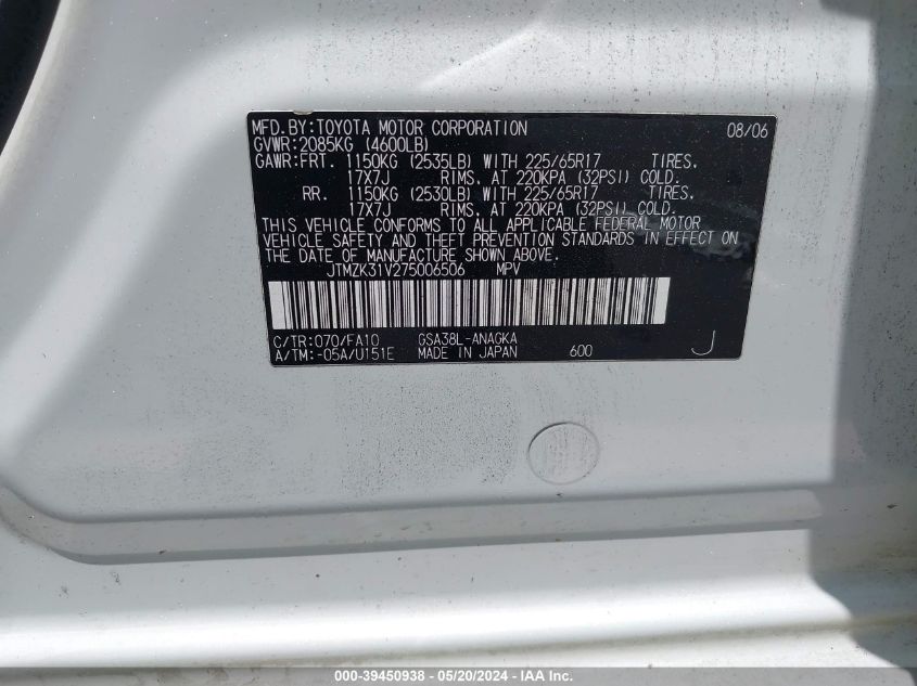2007 Toyota Rav4 Limited V6 VIN: JTMZK31V275006506 Lot: 39450938