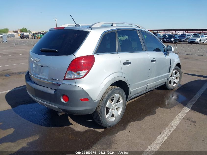 2012 Chevrolet Captiva Sport 2Ls VIN: 3GNAL2EK1CS580171 Lot: 39450974