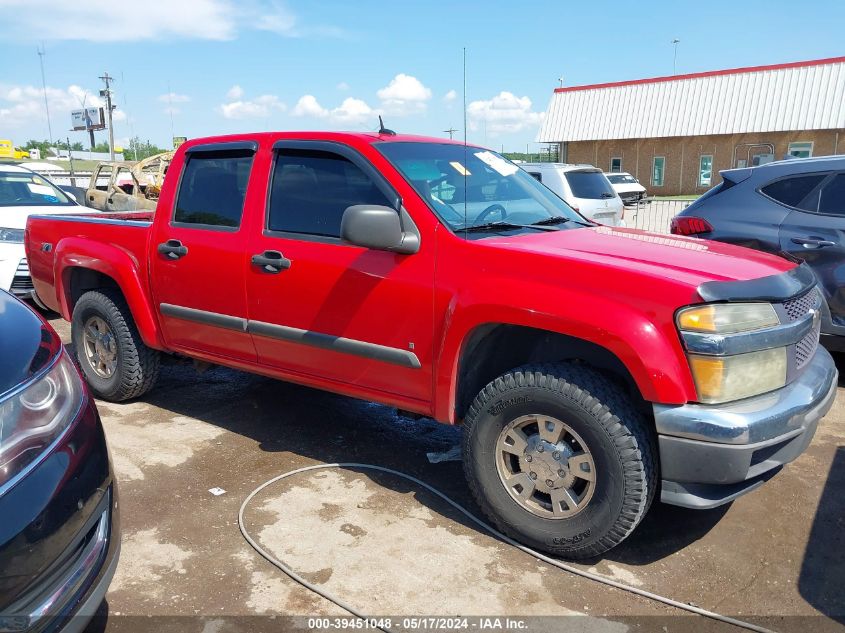 2008 Chevrolet Colorado Lt VIN: 1GCDS13E588134976 Lot: 39451048