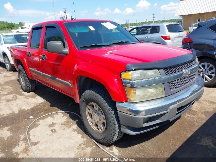 2008 Chevrolet Colorado Lt VIN: 1GCDS13E588134976 Lot: 39451048