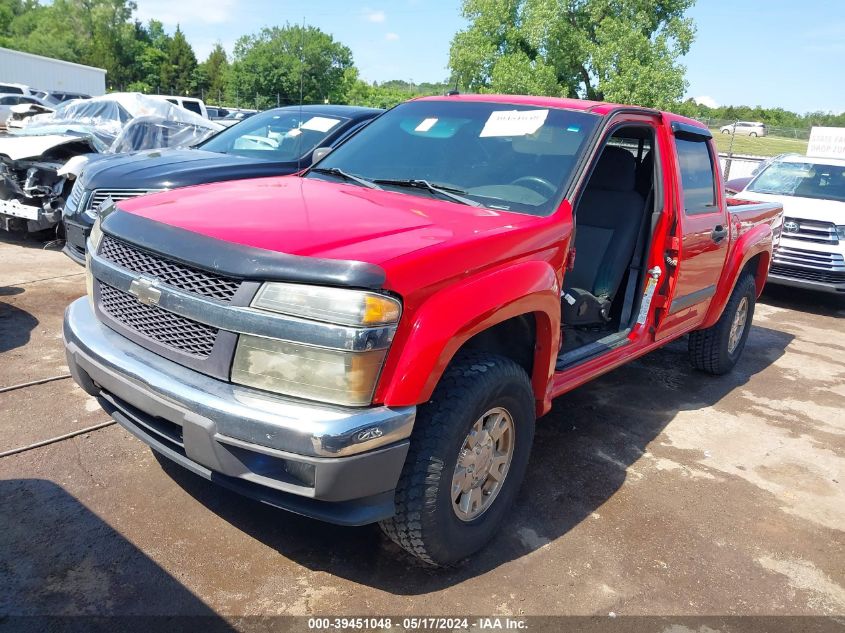 2008 Chevrolet Colorado Lt VIN: 1GCDS13E588134976 Lot: 39451048