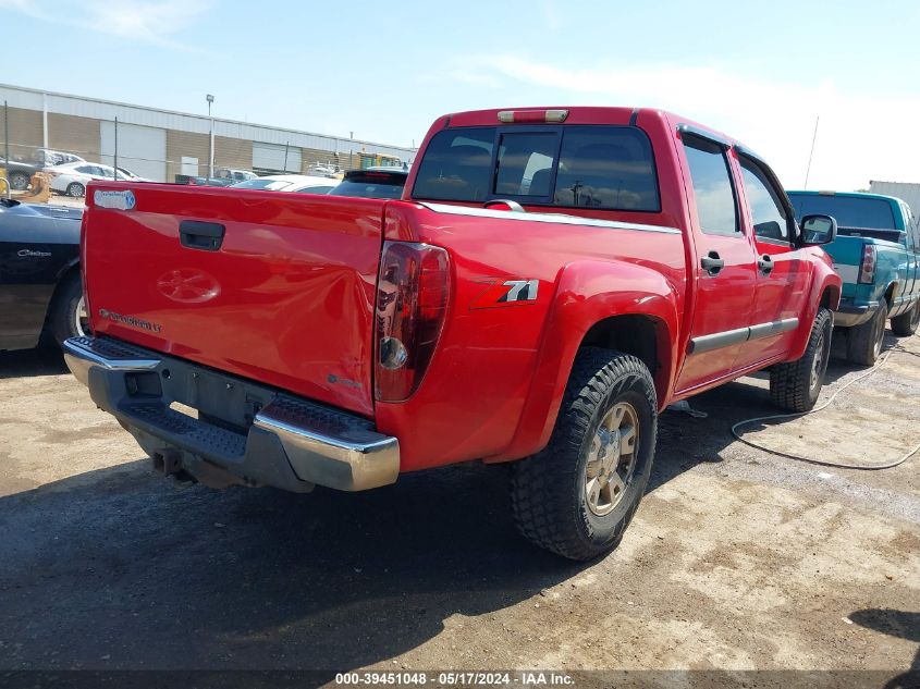 2008 Chevrolet Colorado Lt VIN: 1GCDS13E588134976 Lot: 39451048