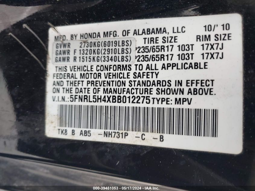 2011 Honda Odyssey Ex VIN: 5FNRL5H4XBB012275 Lot: 39451053