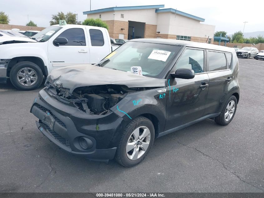 2017 Kia Soul VIN: KNDJN2A21H7887967 Lot: 39451080