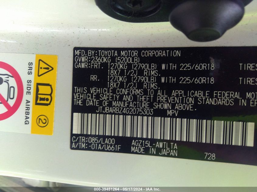 2016 LEXUS NX 200T - JTJBARBZ4G2075303