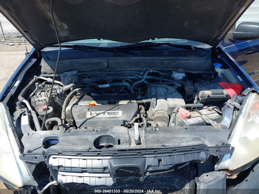 2005 Honda Cr-V Ex VIN: SHSRD78845U310569 Lot: 39451333