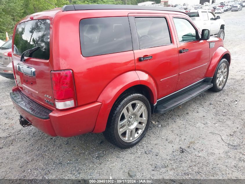 2007 Dodge Nitro Slt/Rt VIN: 1D8GU58K57W656726 Lot: 39451502