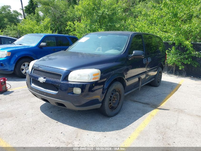 2007 Chevrolet Uplander Ls VIN: 1GNDV23W67D192596 Lot: 39451525