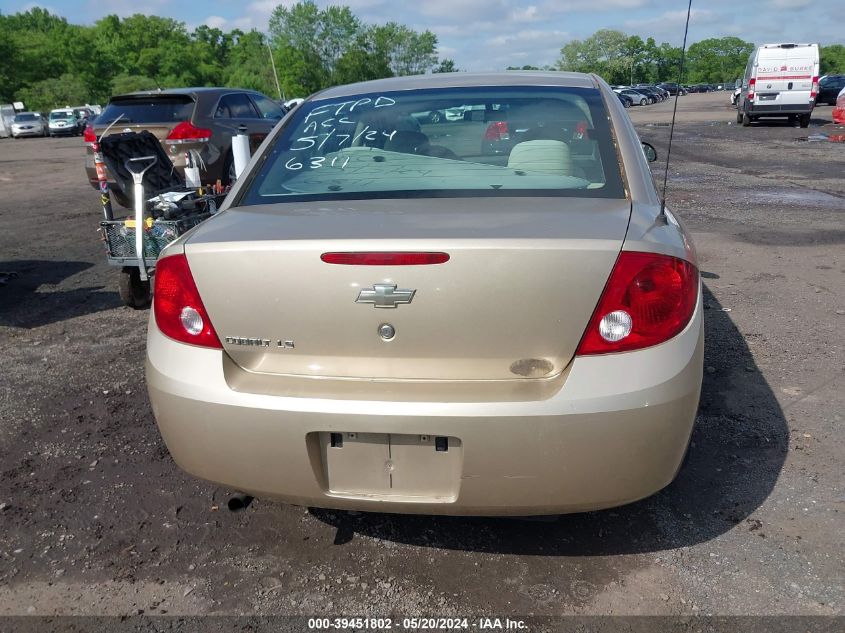 2007 Chevrolet Cobalt Ls VIN: 1G1AK55F977241882 Lot: 39451802