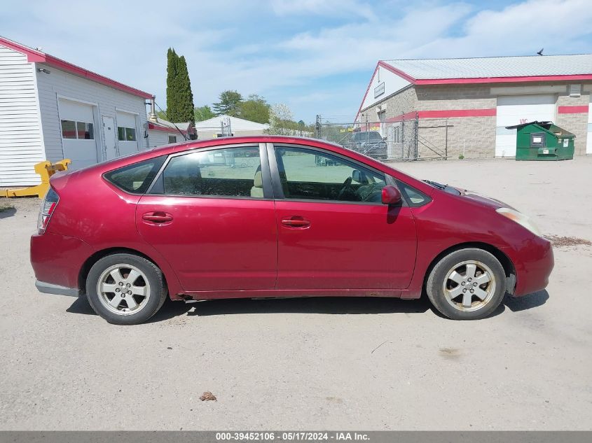 2005 Toyota Prius VIN: JTDKB20U850127491 Lot: 39452106