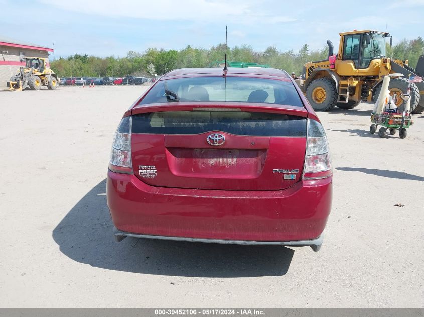 2005 Toyota Prius VIN: JTDKB20U850127491 Lot: 39452106