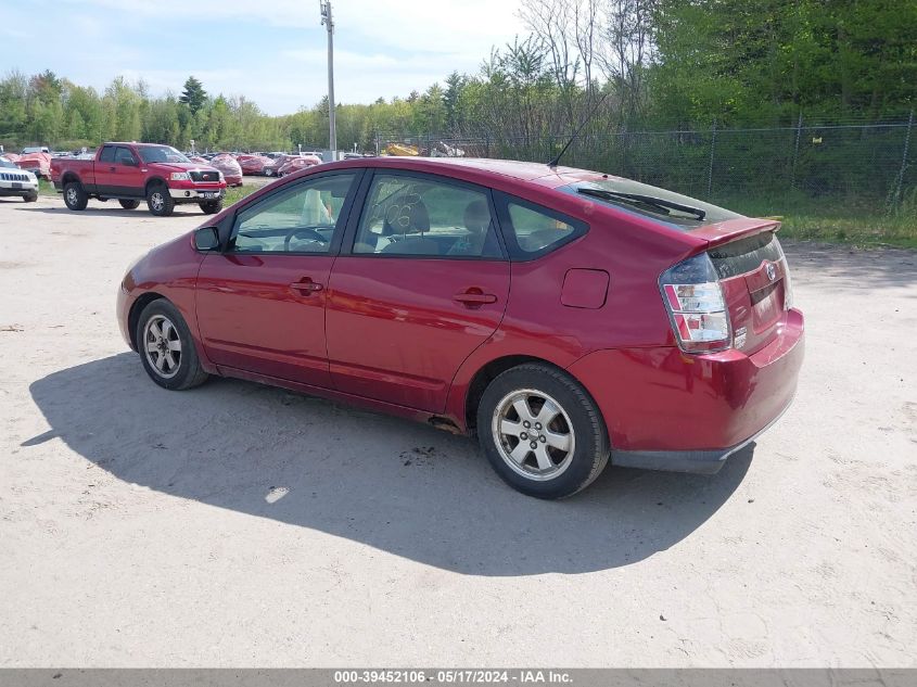 2005 Toyota Prius VIN: JTDKB20U850127491 Lot: 39452106