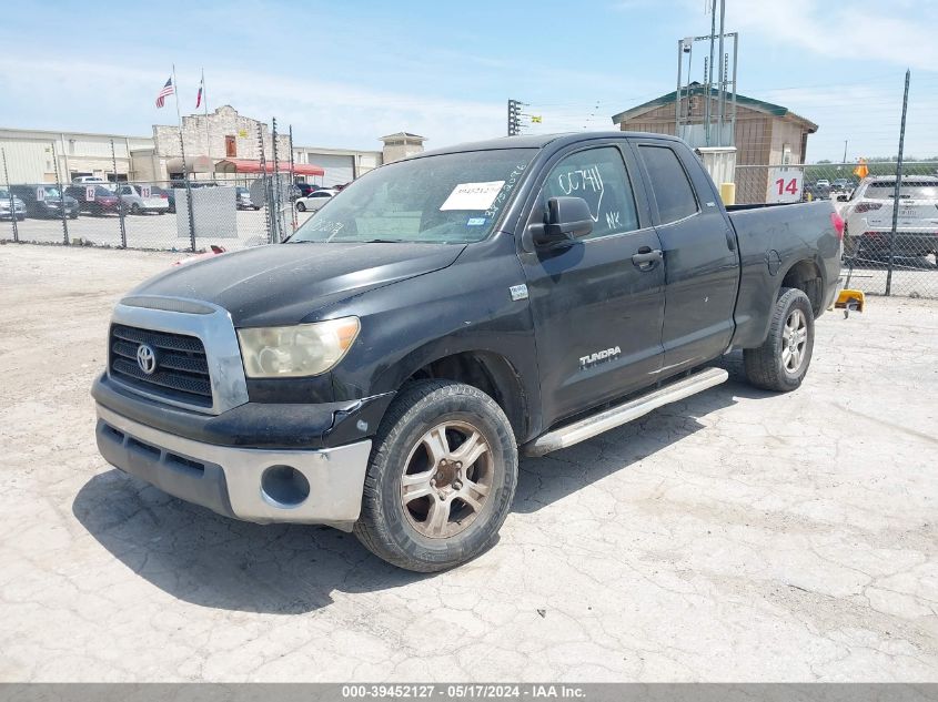 2007 Toyota Tundra Sr5 4.7L V8 VIN: 5TFRT541X7X007411 Lot: 39452127