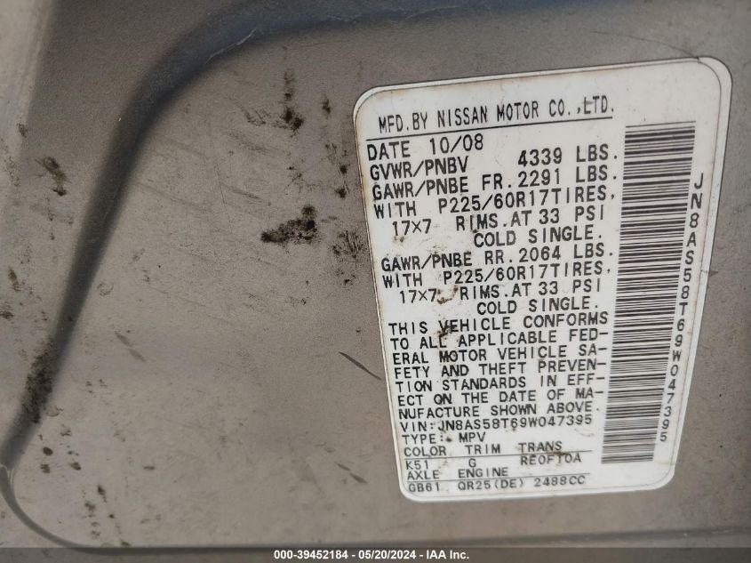 2009 Nissan Rogue Sl VIN: JN8AS58T69W047395 Lot: 39452184