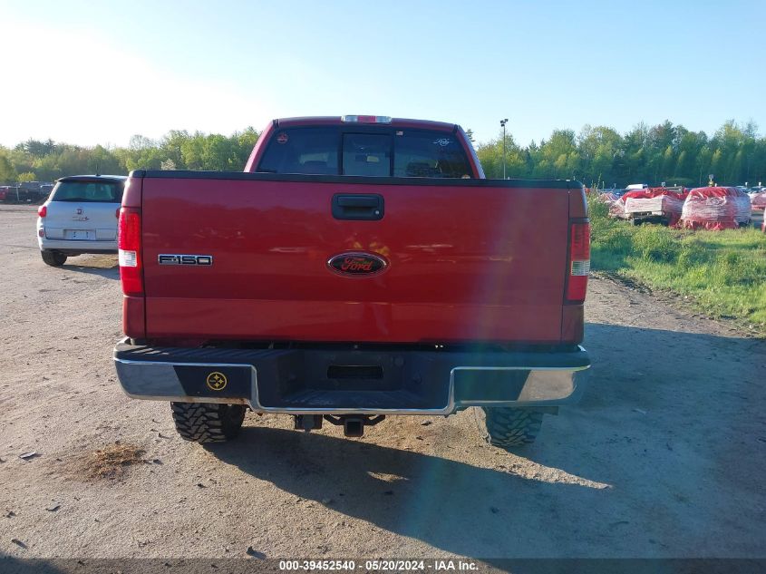 2007 Ford F-150 Fx4/Lariat/Xl/Xlt VIN: 1FTPX14557FB69119 Lot: 39452540