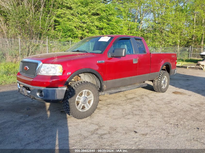 2007 Ford F-150 Fx4/Lariat/Xl/Xlt VIN: 1FTPX14557FB69119 Lot: 39452540