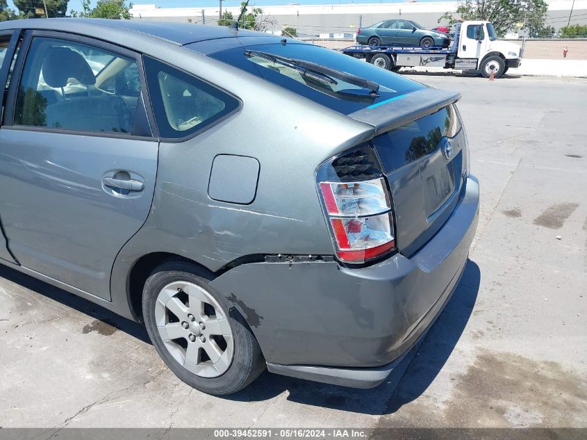 2005 Toyota Prius VIN: JTDKB20U753067198 Lot: 39452591