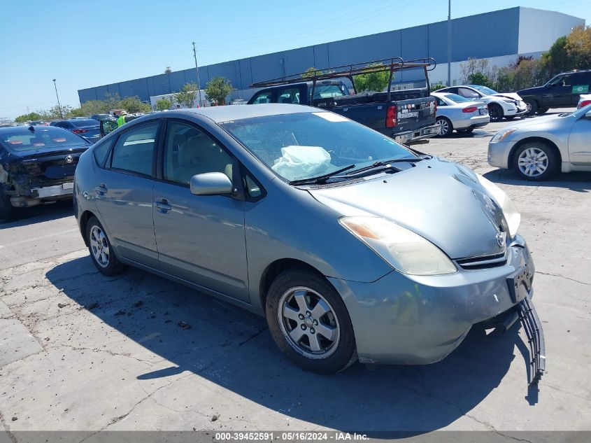 2005 Toyota Prius VIN: JTDKB20U753067198 Lot: 39452591