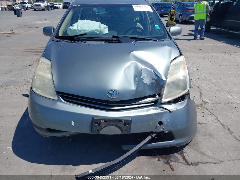 2005 Toyota Prius VIN: JTDKB20U753067198 Lot: 39452591