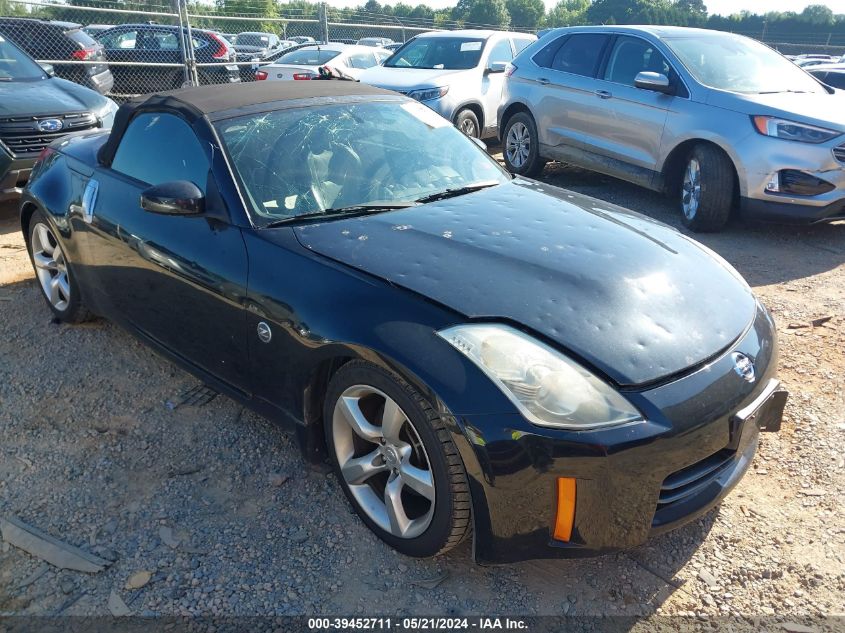 2007 Nissan Z