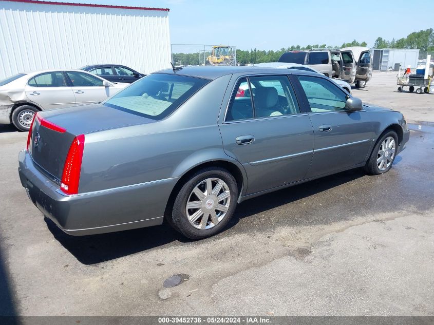 2008 Cadillac Dts VIN: 1G6KD57Y98U147012 Lot: 39452736