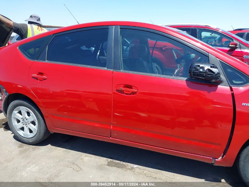 2008 Toyota Prius VIN: JTDKB20U683380666 Lot: 39452914