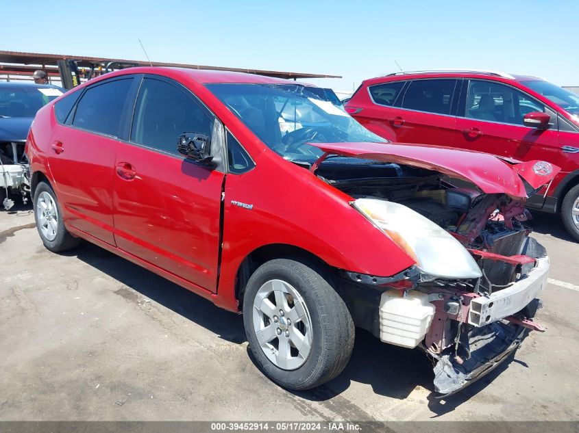 2008 Toyota Prius VIN: JTDKB20U683380666 Lot: 39452914