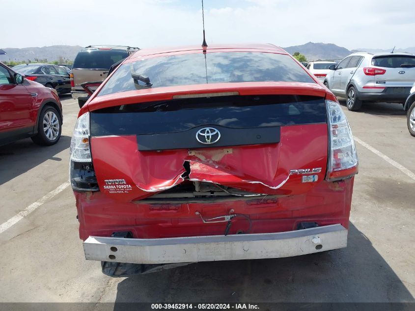 2008 Toyota Prius VIN: JTDKB20U683380666 Lot: 39452914